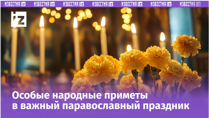 Изображение сгенерировано ИИ © «Известия»