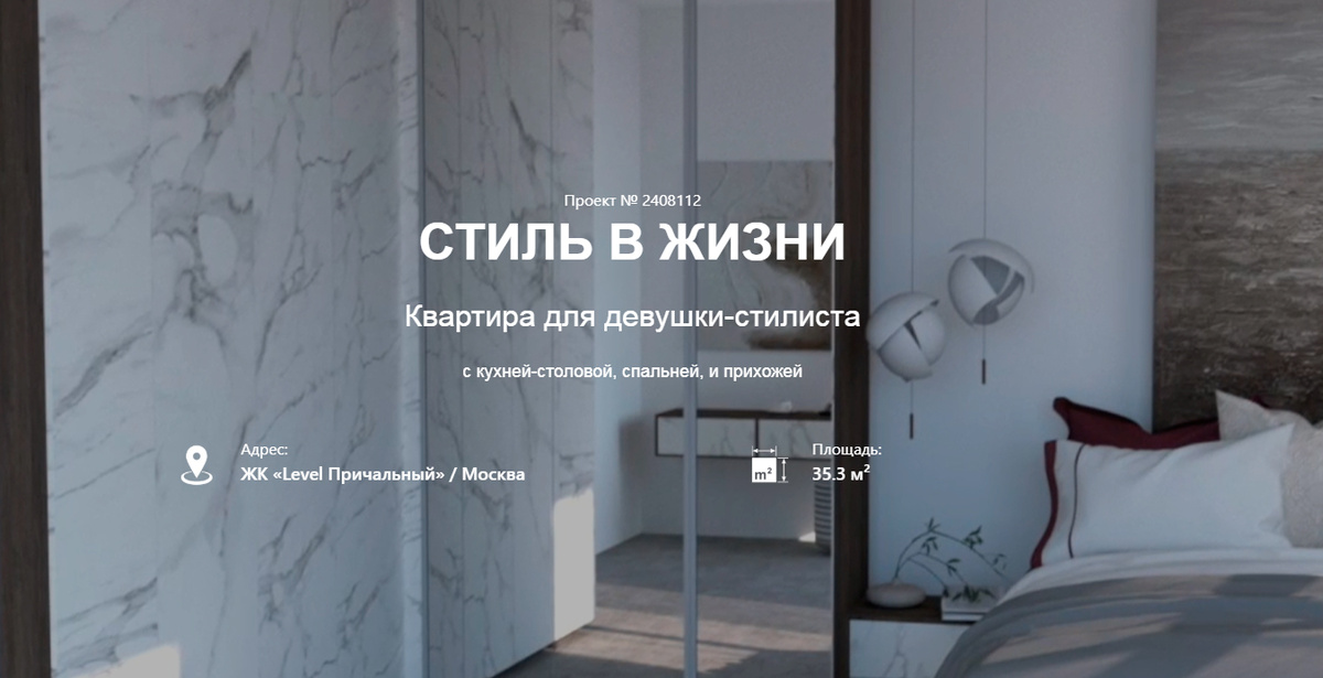 Кухня-столовая, спальня с гардеробом, прихожая-гардероб от IMEBELO