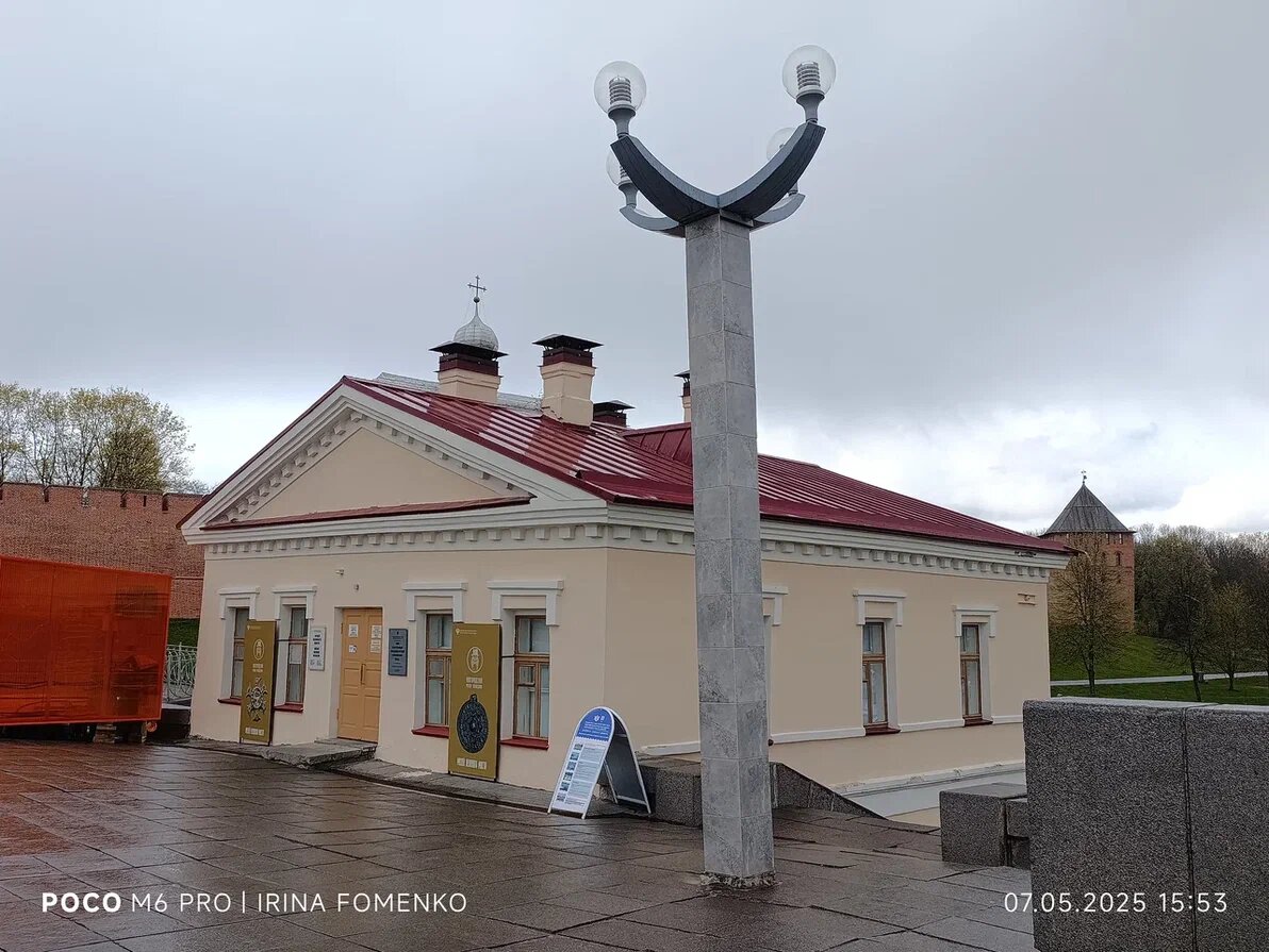 Великий Новгород. Фото автора (листайте галерею)