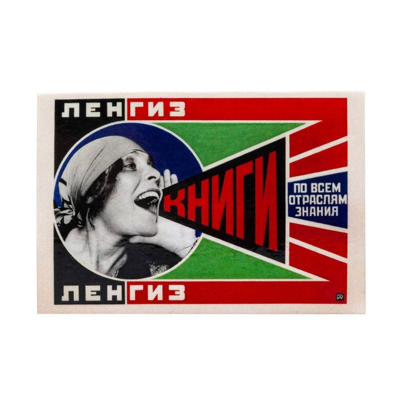 "Визитная карточка" Редченко, дающая представление о его технике