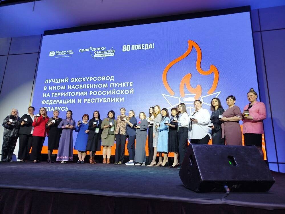    Елена Шарипова из Кваркенского района стала «Лучшим экскурсоводом Победы» Марина Шарт