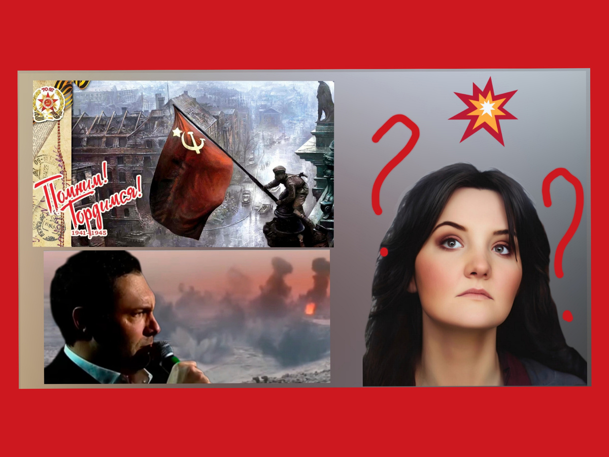 Коллаж автора