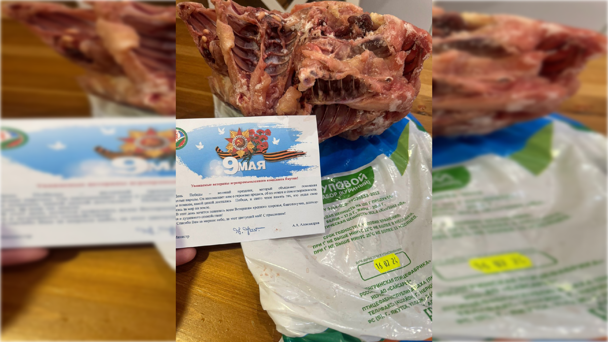 Срок супового набора истёк почти год назад.