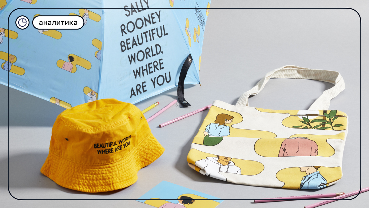 Источник: esquire.com