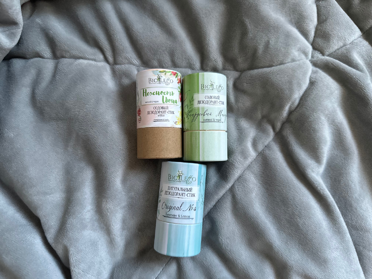 Цитрусовый мистраль мне больше всего подошел 