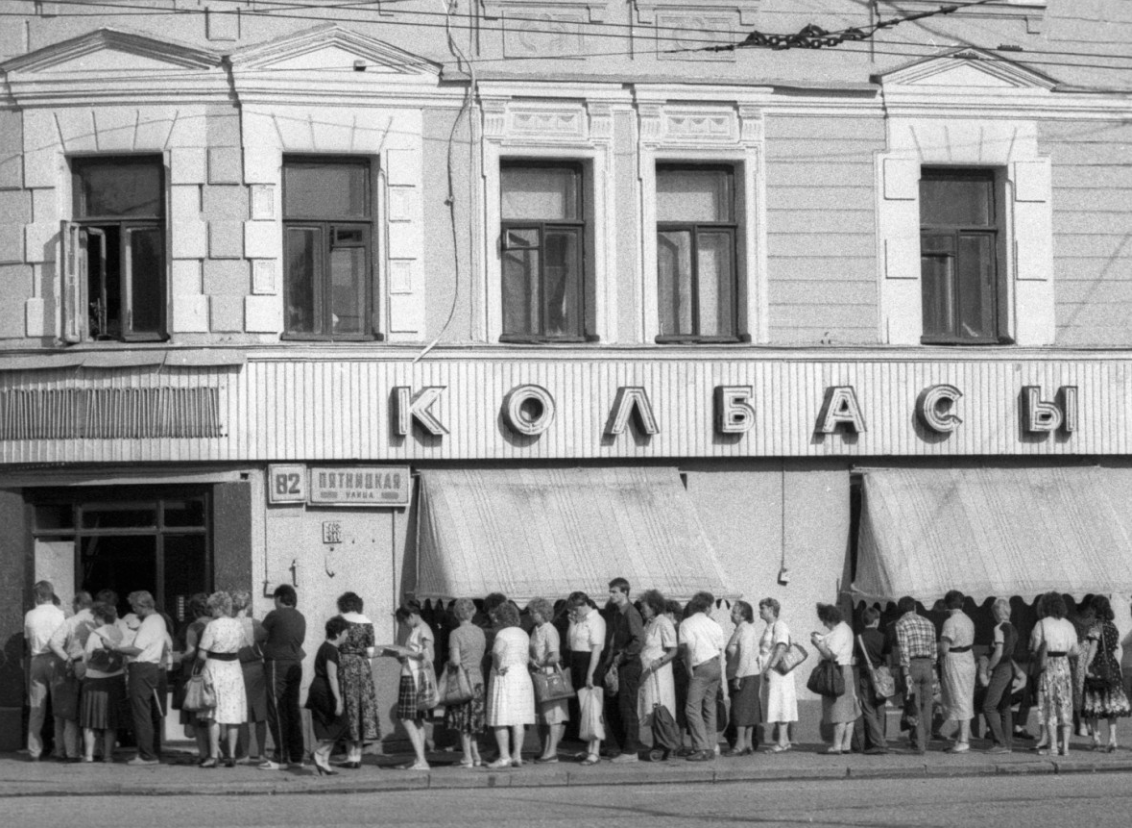 Фото с сайта rbc.ru. Очередь в СССР.