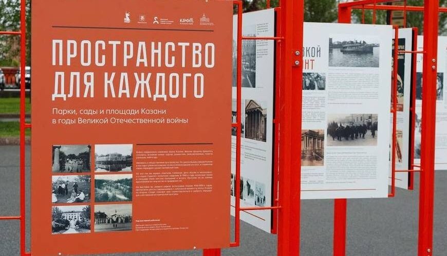    Фото: дирекция парков и скверов