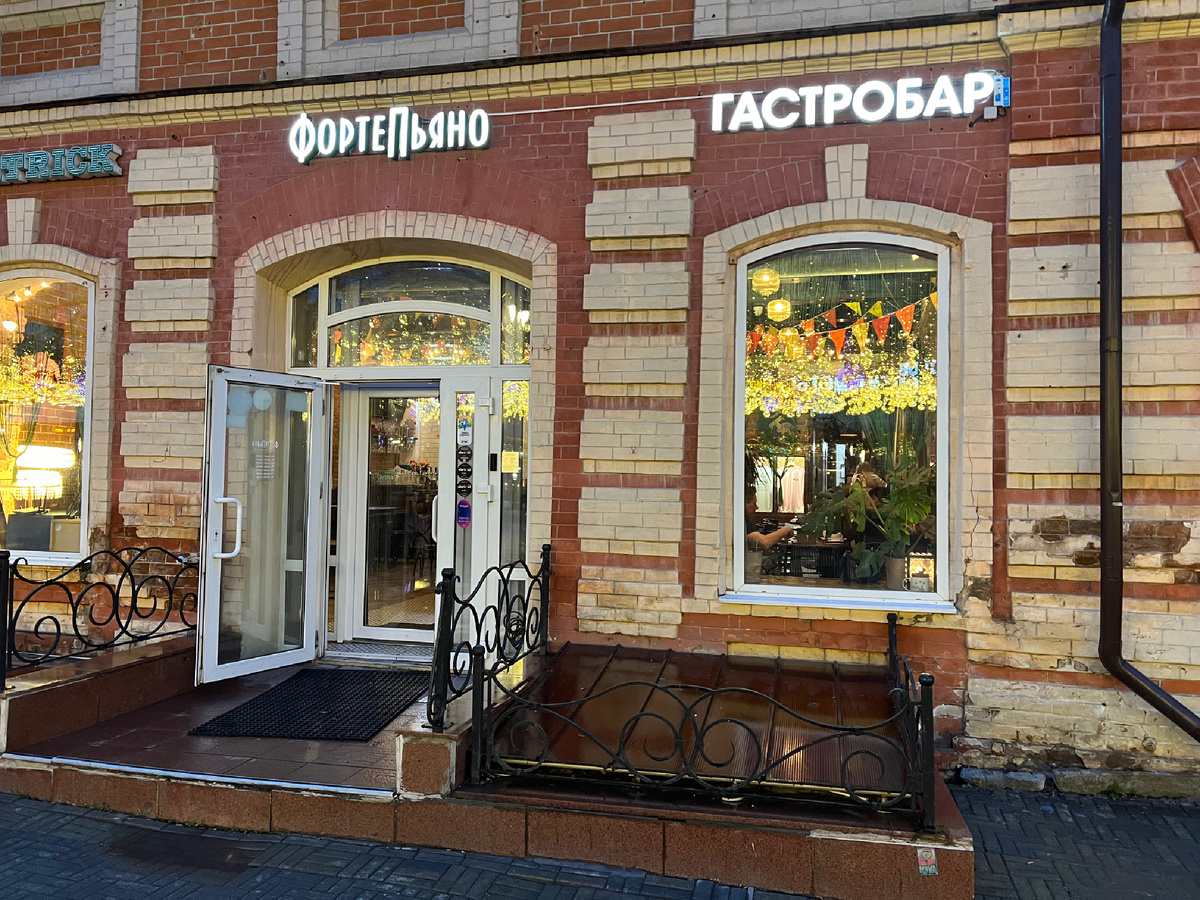 Заветный Гастробар