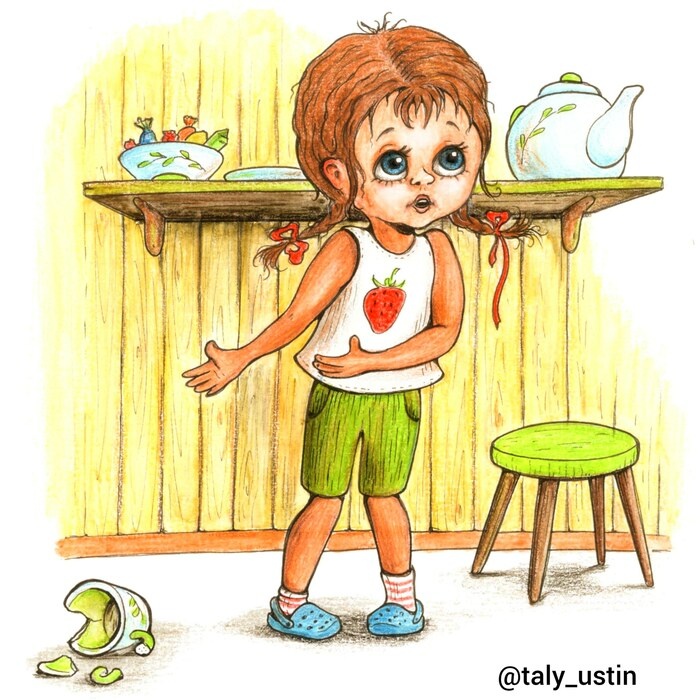 Рисунок из интернета.