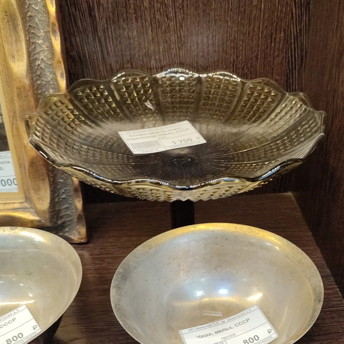 Вот эта мне больше понравилась. И цвет универсальный