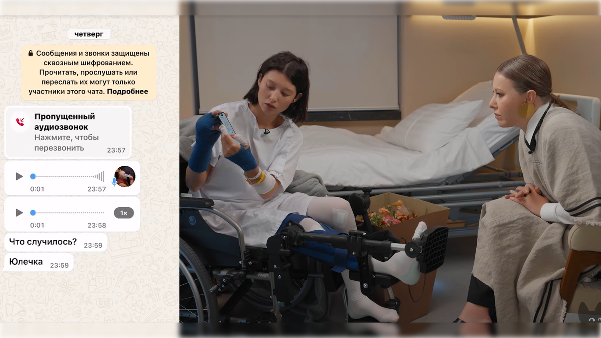 Юлия показывает сообщения от Михаила в вечер нападения, она считает, что он так готовил алиби / Кадр видео: youtube.com/@sobchak