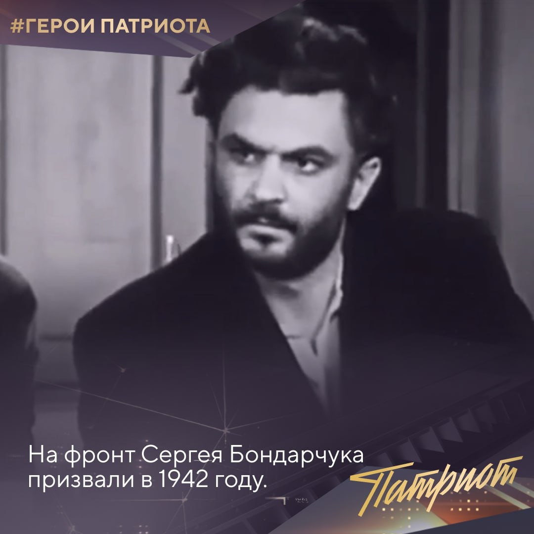 Сергей Бондарчук в фильме "Молодая гвардия" 