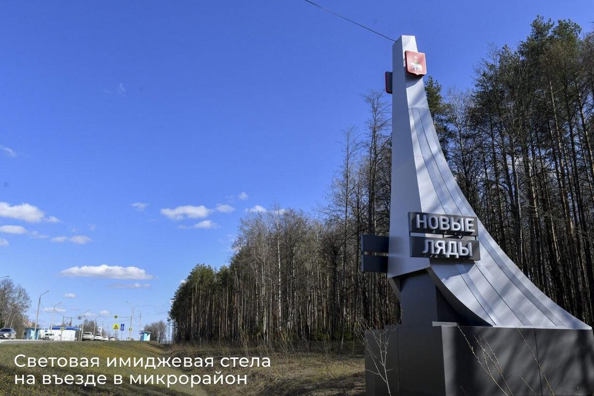    © Администрация Перми