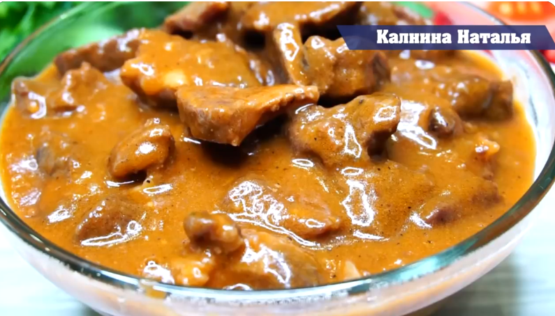 Тушеное мясо с подливкой – это классика домашней кухни, блюдо, которое всегда уместно на столе, будь то будний день или праздничный ужин.