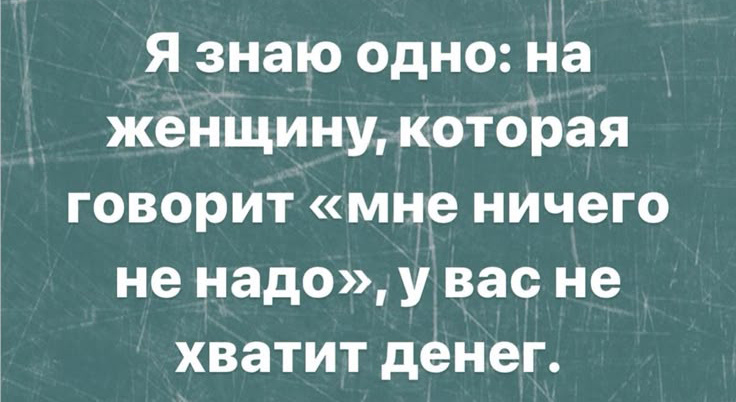 -7