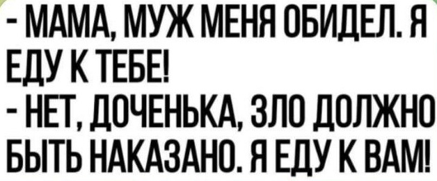 -6