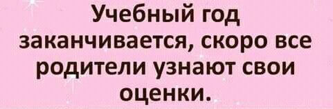 -3