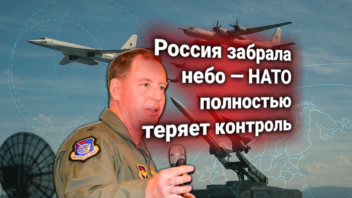 НАТО признаёт: если Россия развернёт ВКС на максимум, альянс потеряет контроль над воздухом