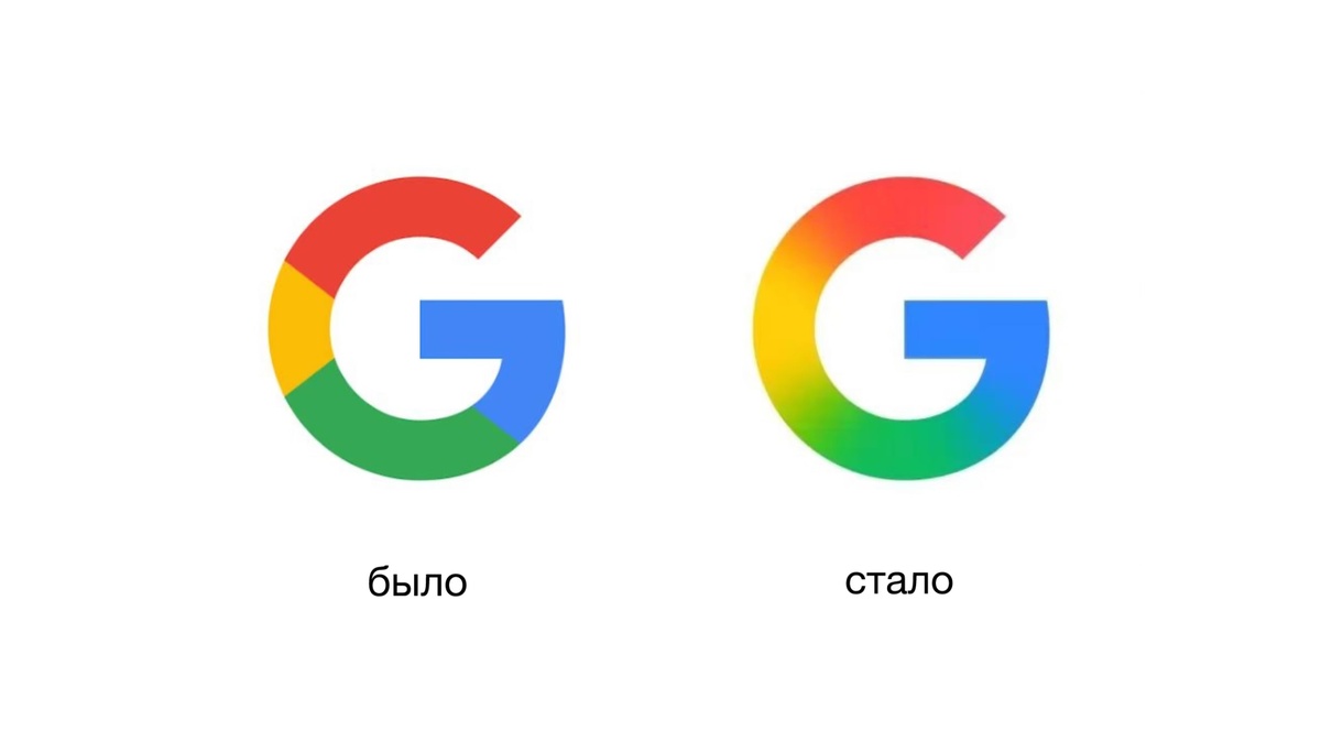 Google обновила логотип впервые за 10 лет