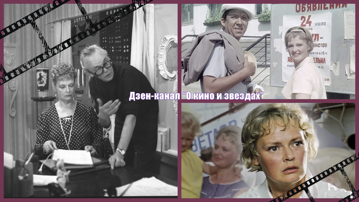 Коллаж сделан и обработан авторами канала "О КИНО И ЗВЕЗДАХ"