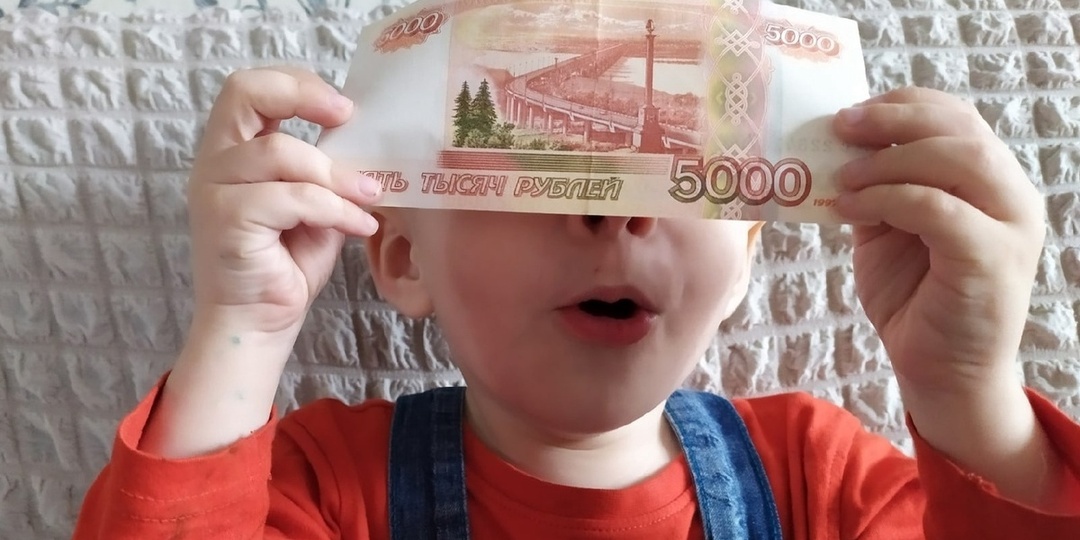 Порядок начисления детских пособий изменится для вологжан