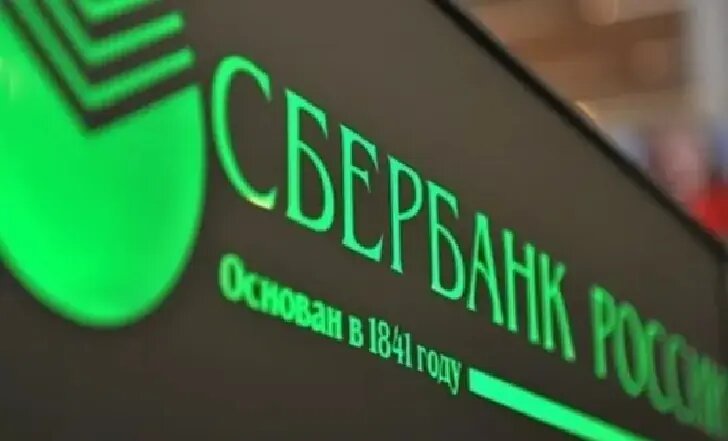    Фото: Пруфы.РФ