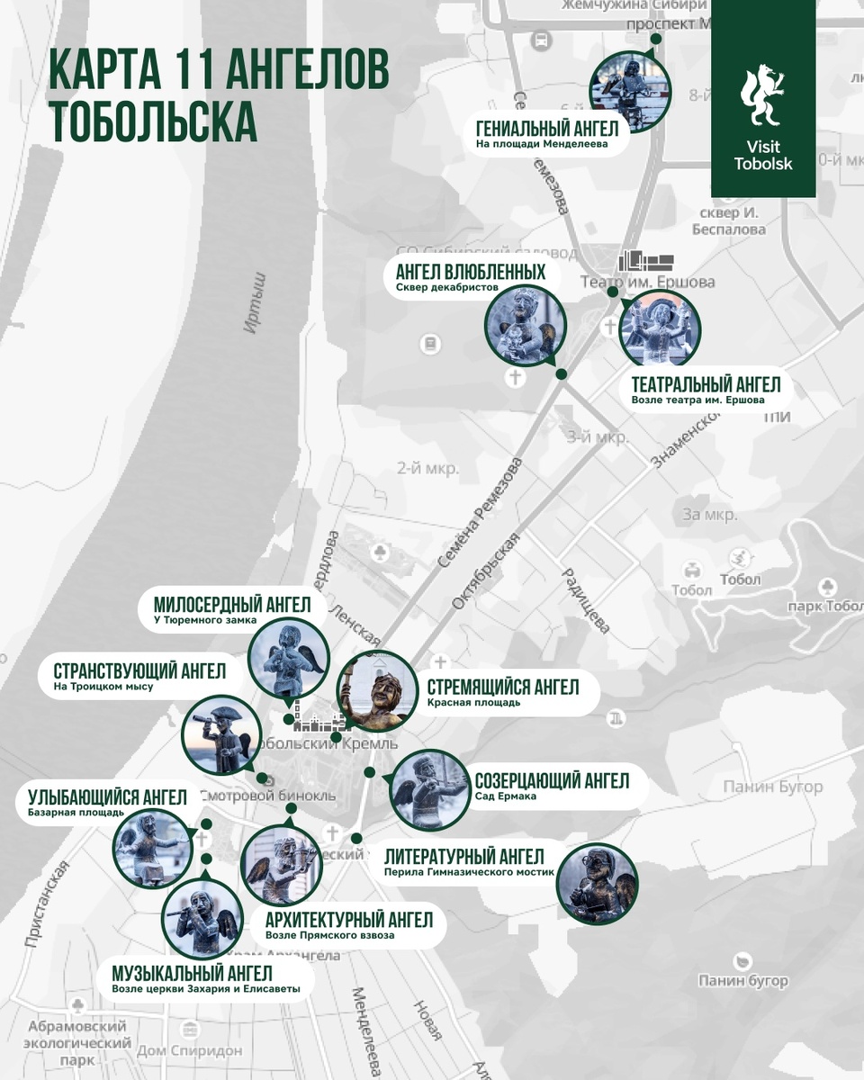 Карты взята тут: https://vk.com/wall-206588628_25193