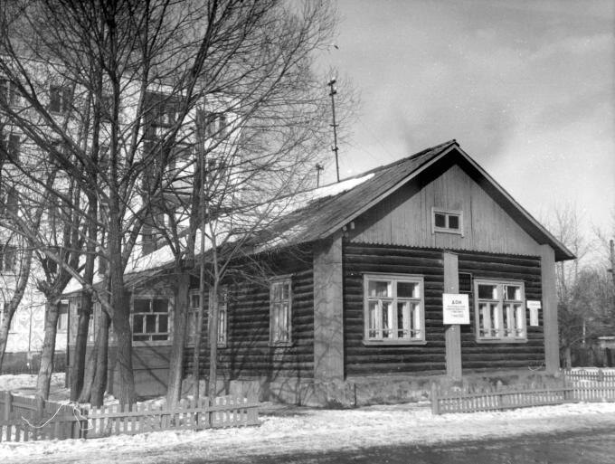  Дом в советское время