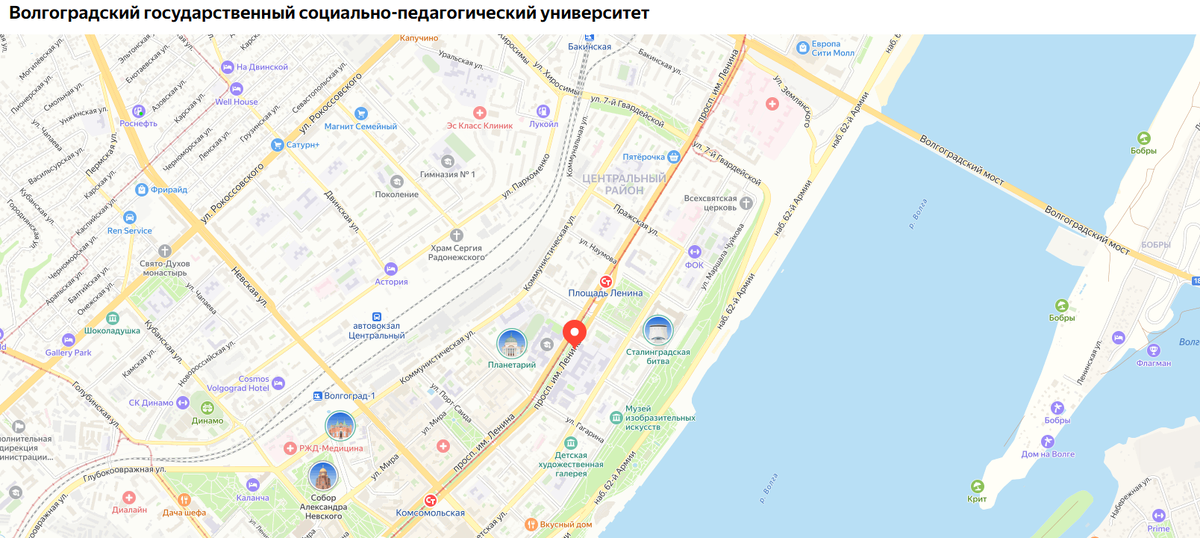 место расположение ВГСПУ