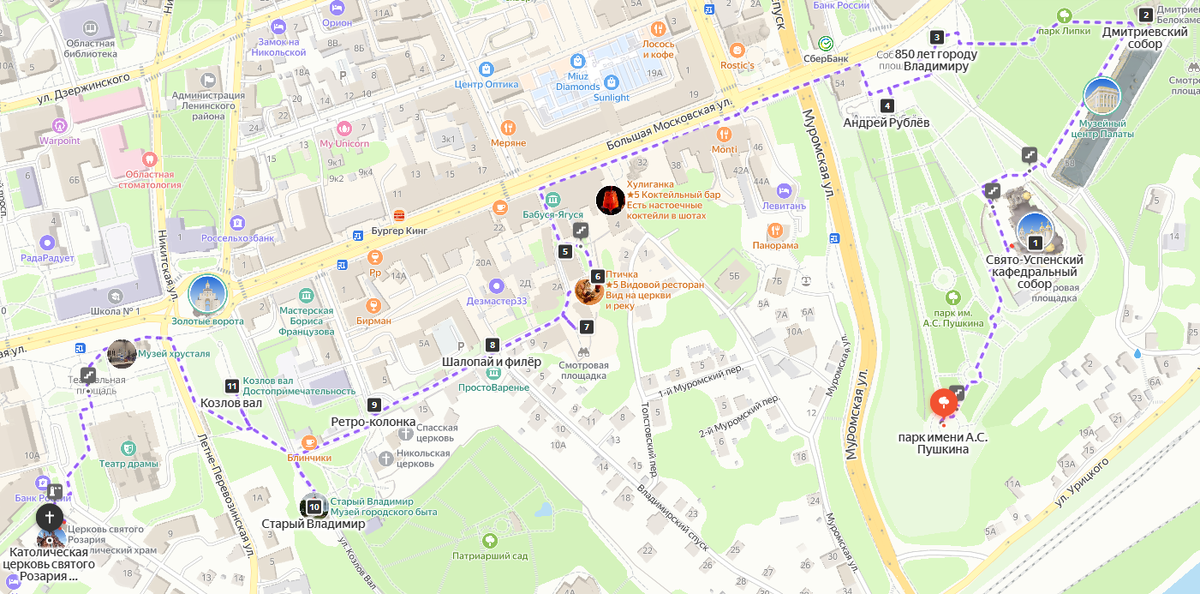Маршрут прогулки по городу Владимиру 