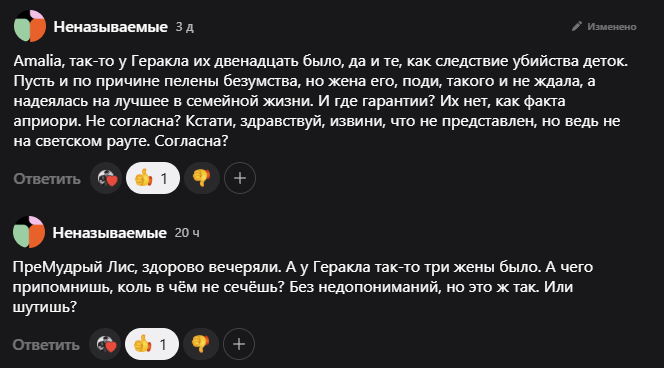 12 Подвигов всемогущего ГераКакала!
