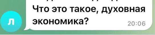    Антон Сочешков в телеграмм канале ЧИТАЙ И БОГАТЕЙ - Сочешков Антон