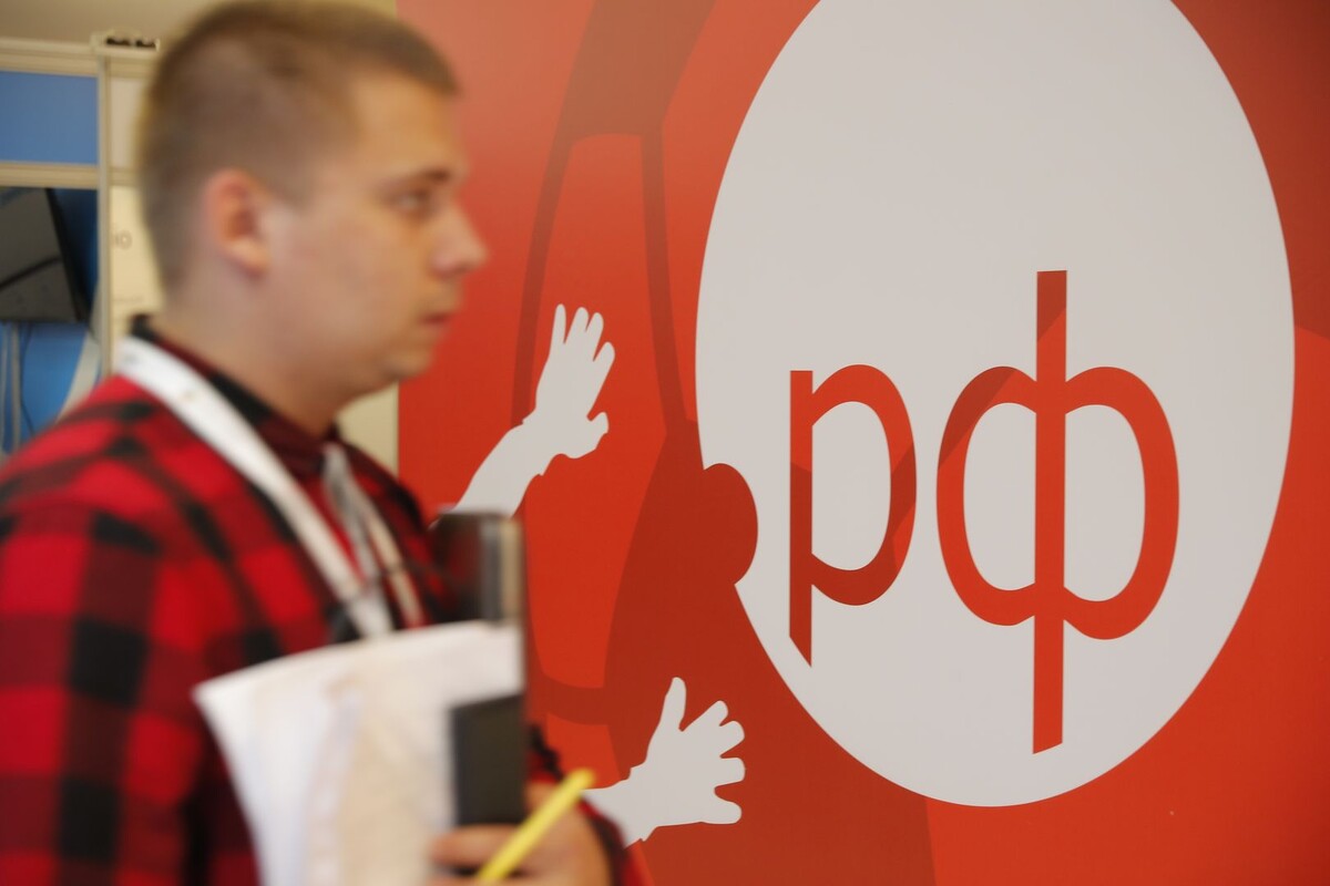     / Источник: ©Владислав Шатило/RBC/TASS