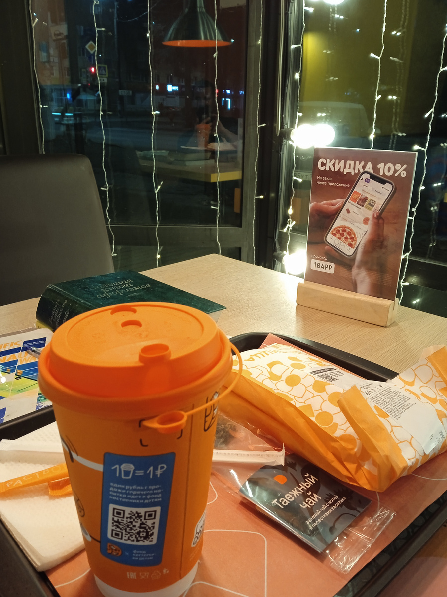 Фото автора