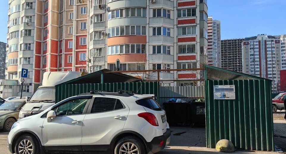    Министерство по содержанию территорий и государственному жилищному надзору МО