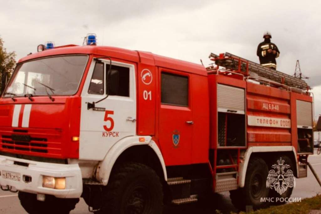   МЧС Курской области