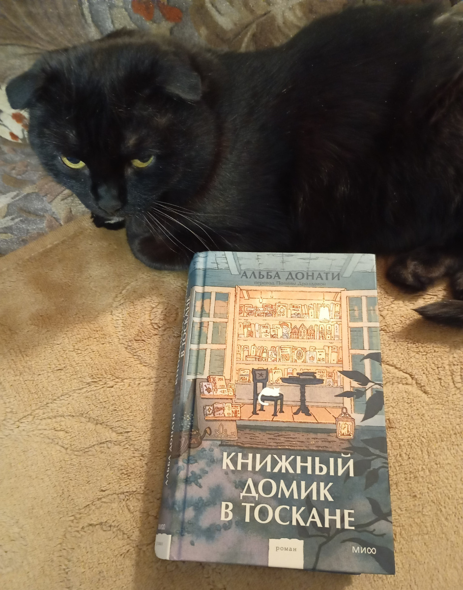 Фотография автора