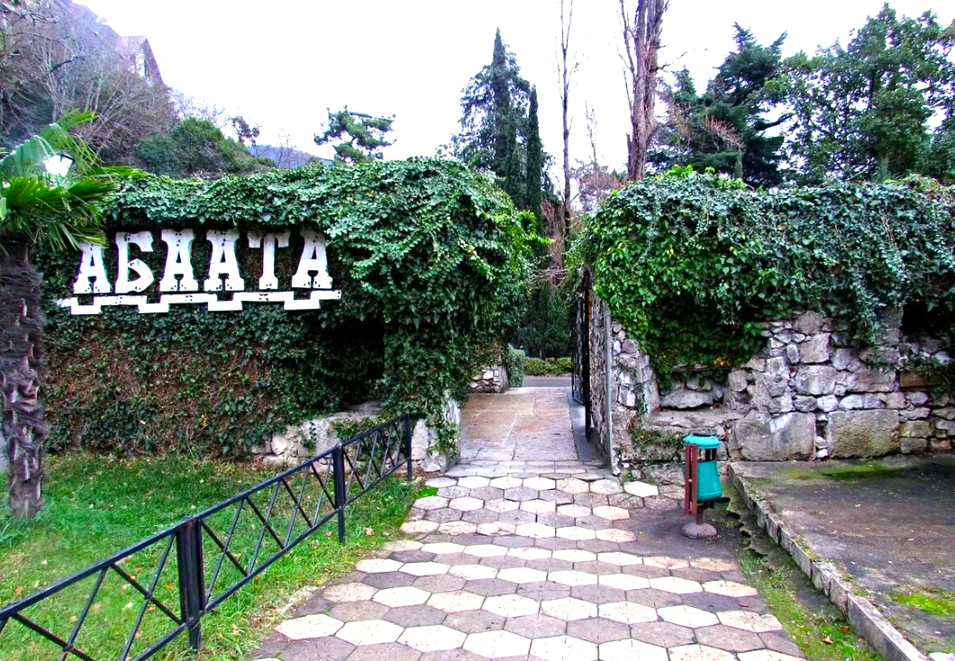 Крепость Абаата - одно из удивительных достопримечательностей в Гаграх