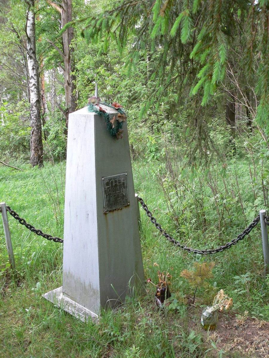 Памятник, каким его помню я. Надо же, остался в архиве снимок!