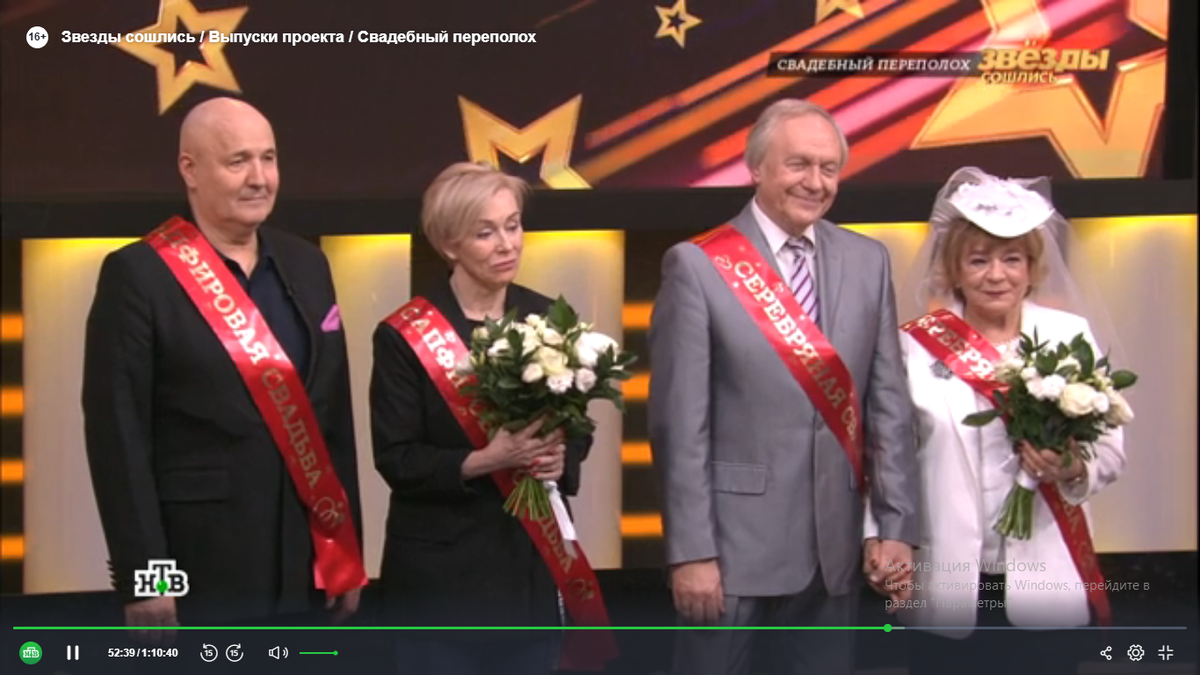 Кадр передачи. Фото автора. 