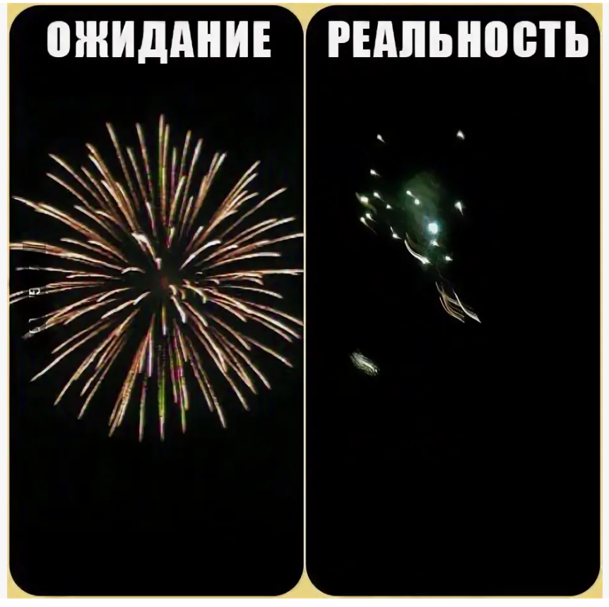И это ещё не вся реальность. Реальная реальность ещё реальнее.