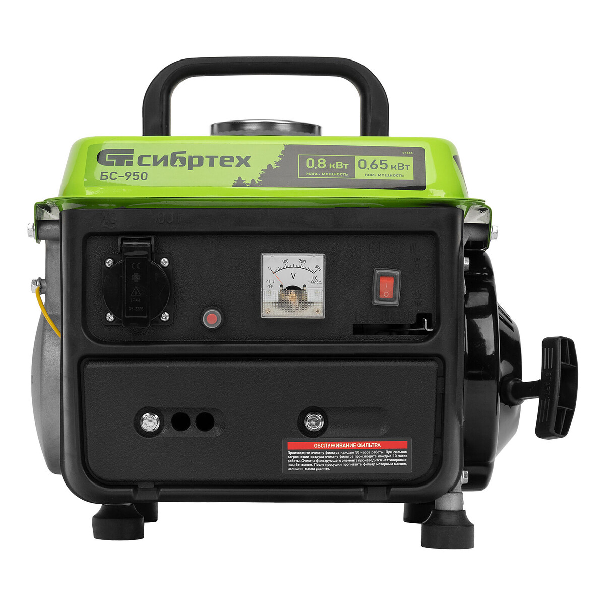 Всем своим видом СИБРТЕХ БС-950 стремится показать, что создан лишь для одного - дать вам электричество тогда, когда это нужно