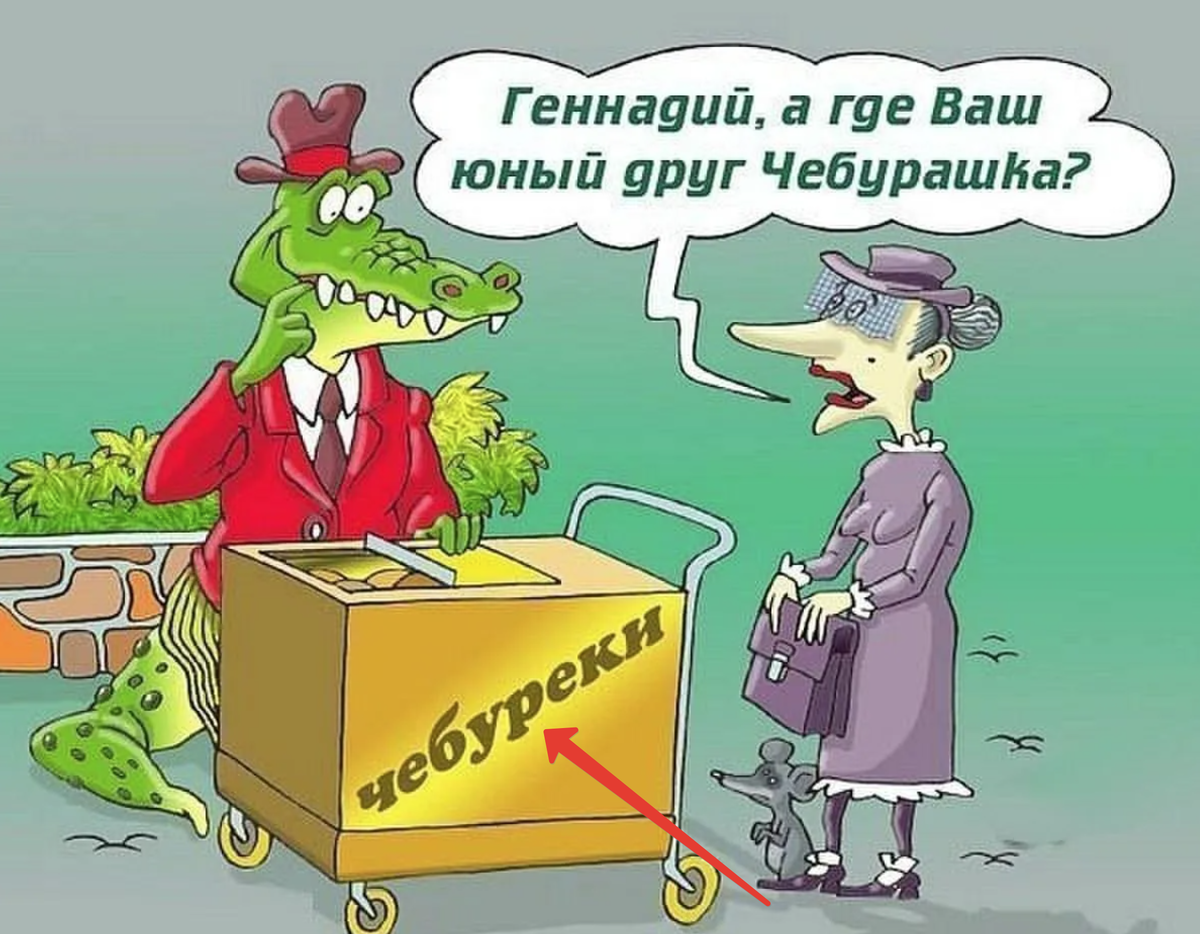 Из просторов всемирной паутины