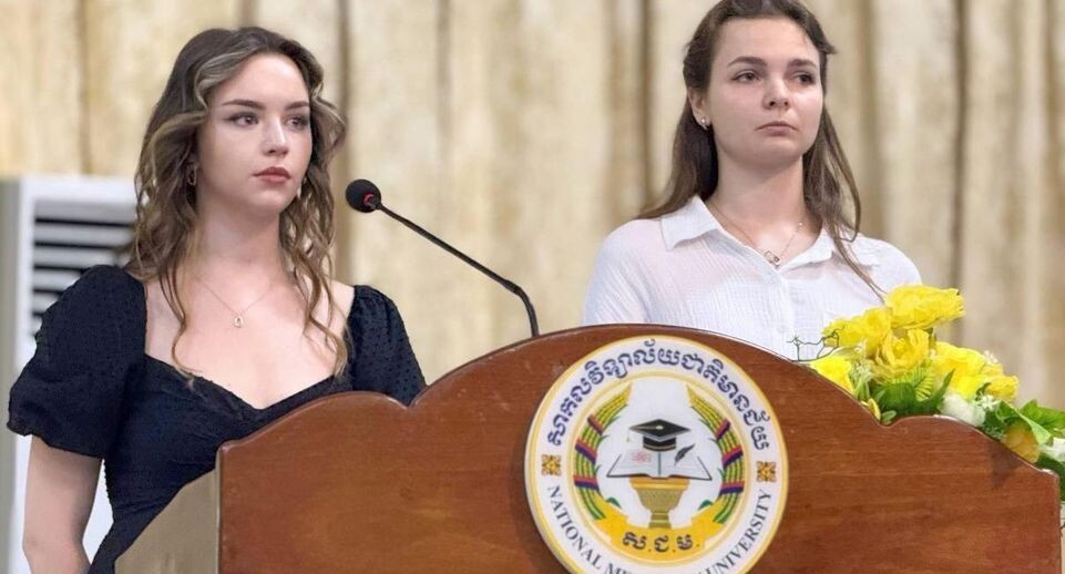    Министерство образования МО