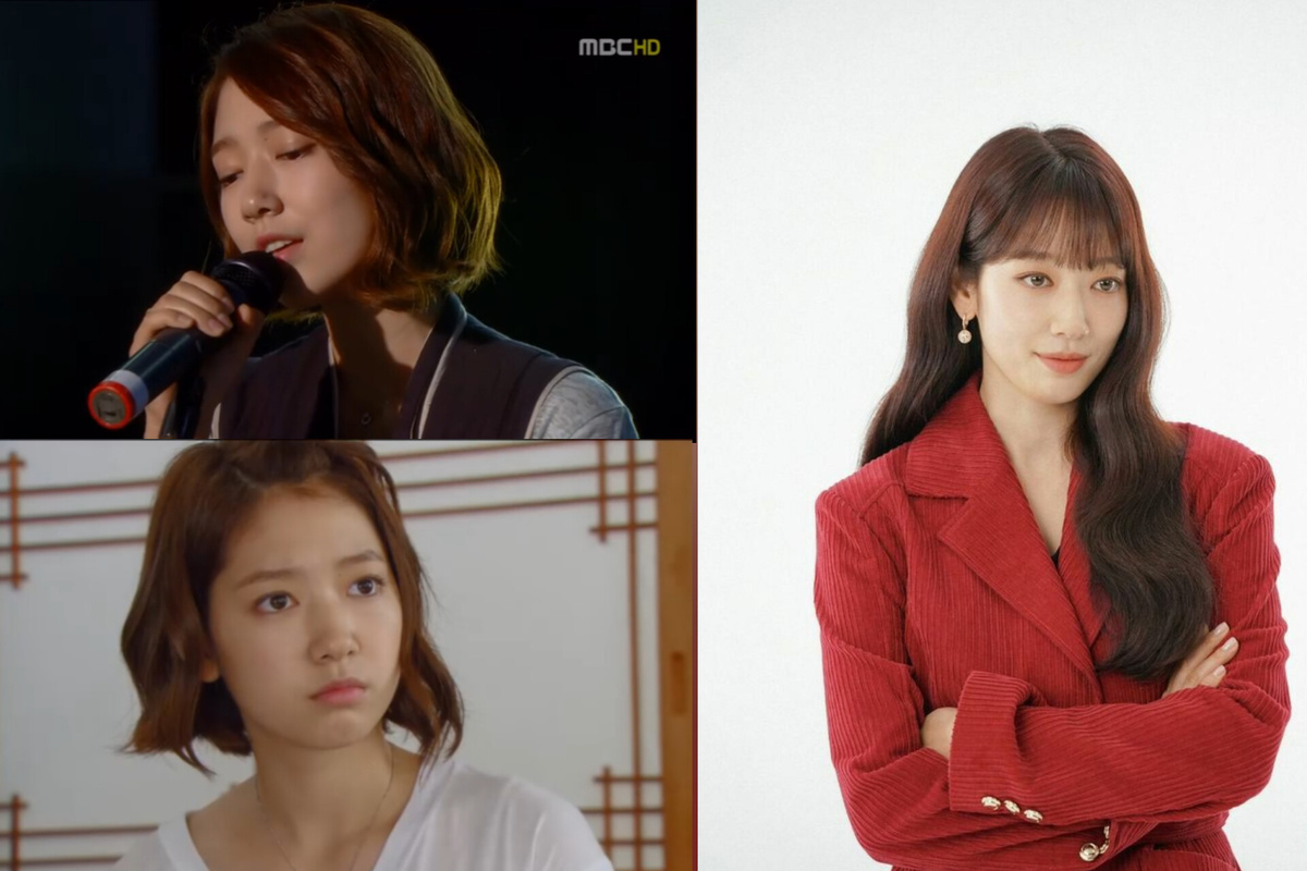 Пак Шин Хе тогда и сейчас