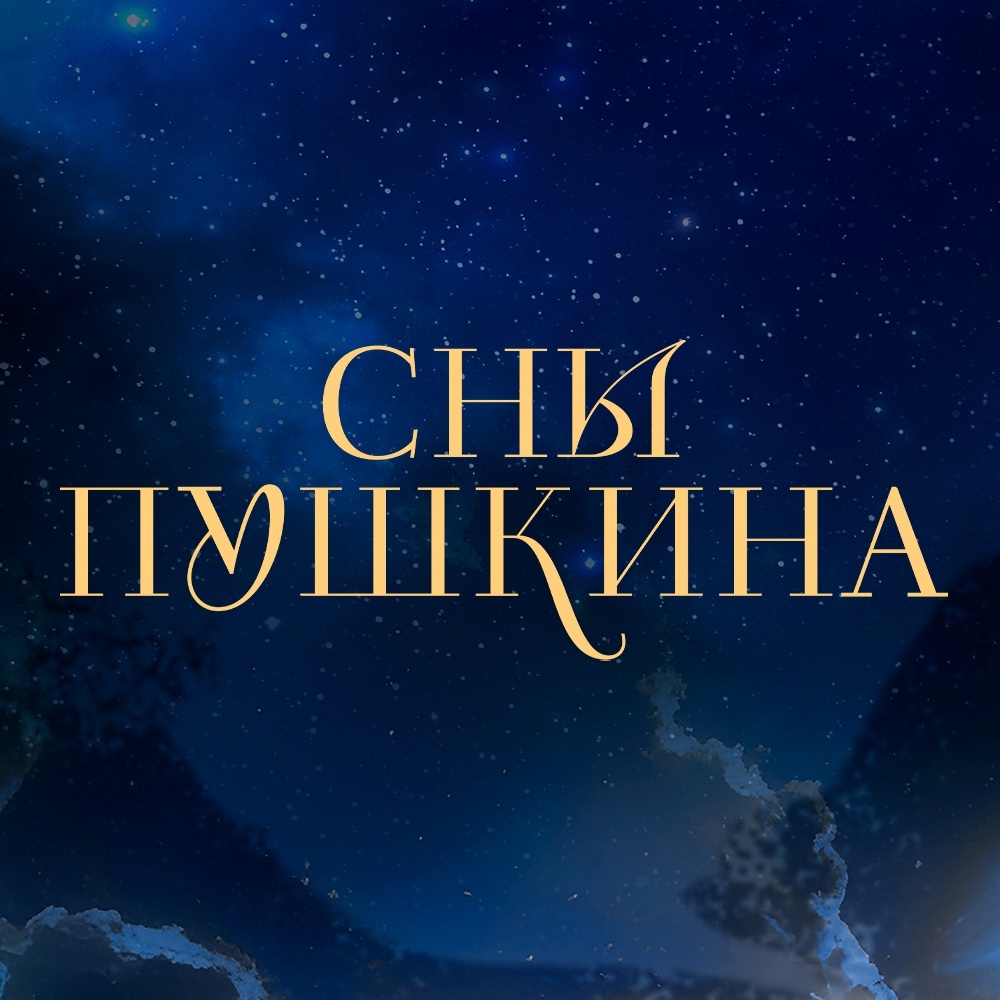 Фото из группы шоу в ВК