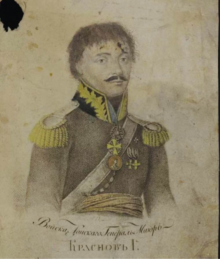 Краснов 1-й Иван Козьмич, генерал-майор казачьих войск. Источник: imha.ru