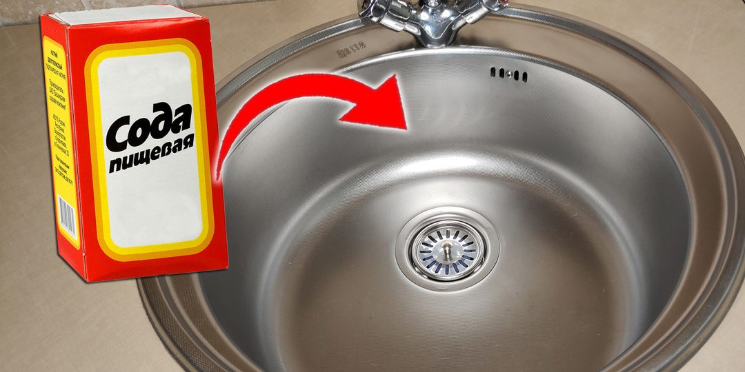Как отмыть раковину на кухне до блеска