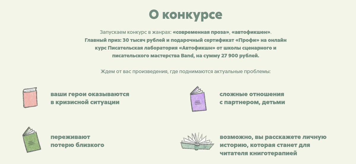 Скриншот автора 