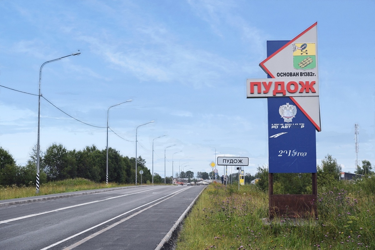    Фото: "Республика" / Сергей Юдин